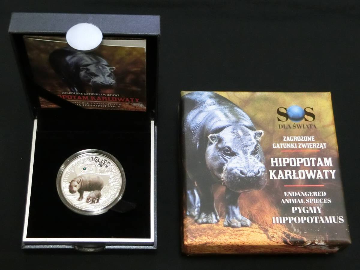 【送料無料】ニウエ 2016年 コビトカバ 絶滅危惧種シリーズ カラー版 1ドル 銀貨 コイン プルーフ硬貨 未使用 未開封 証明書_9