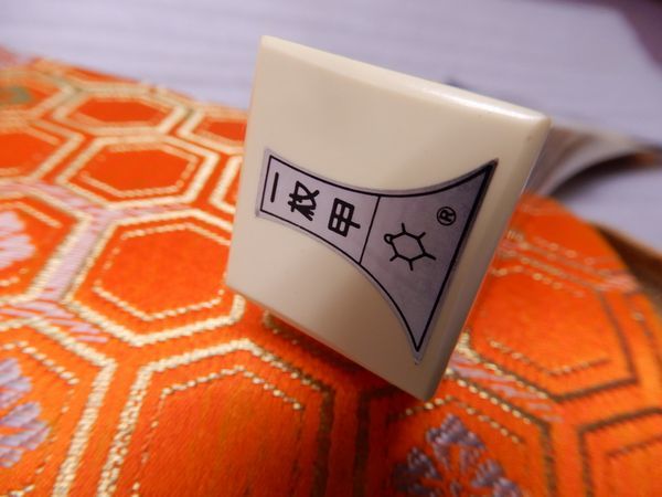 三味線撥 鼈甲 べっ甲 一枚甲 バチ 撥 ケース付 三味線