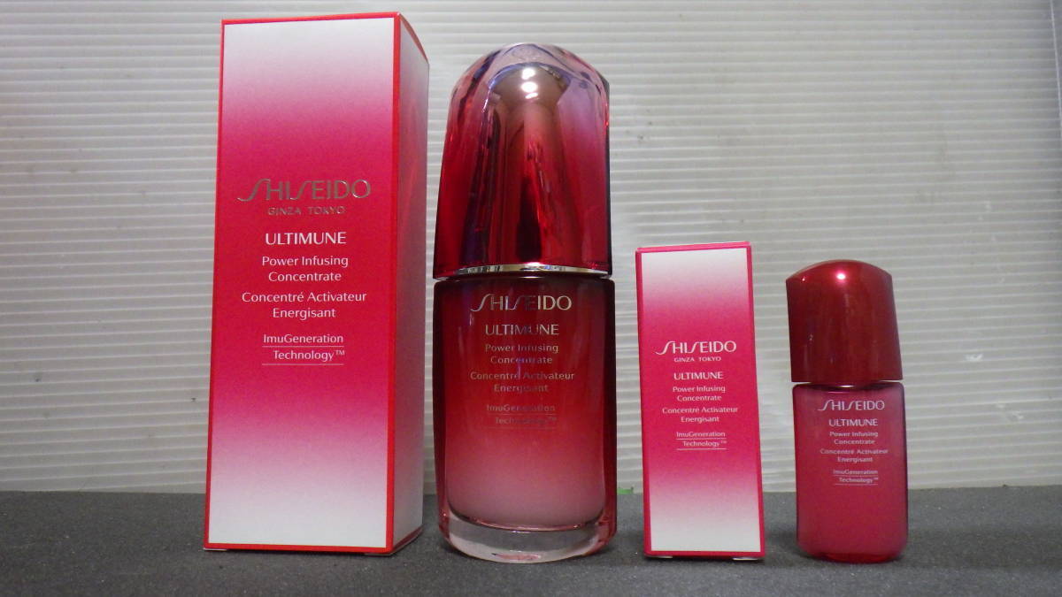SHISEIDO パワライジング | セラム アルティミューン アルティミューン 