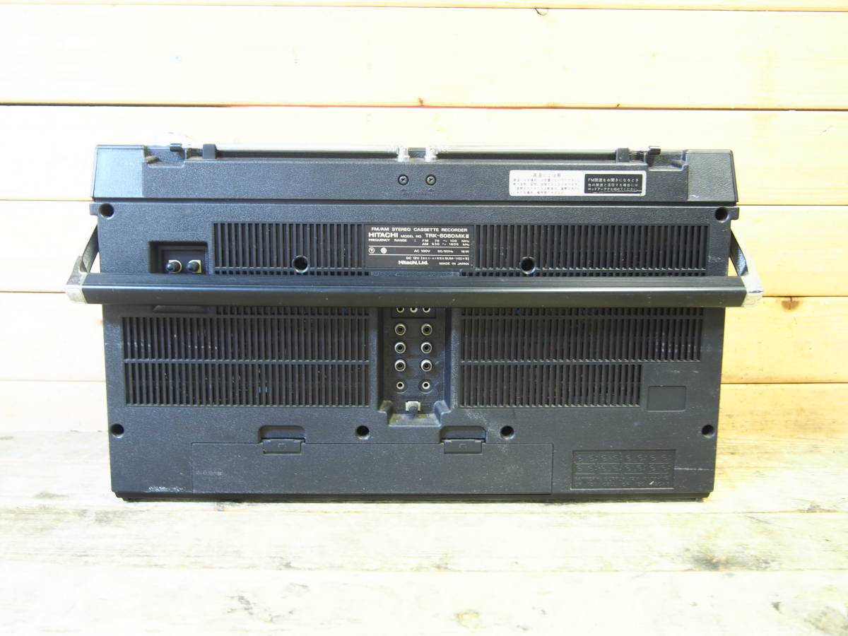 ☆HITACHI 日立 TRK-8080MKⅡ FM/AM STEREO CASSETTE RECORDER