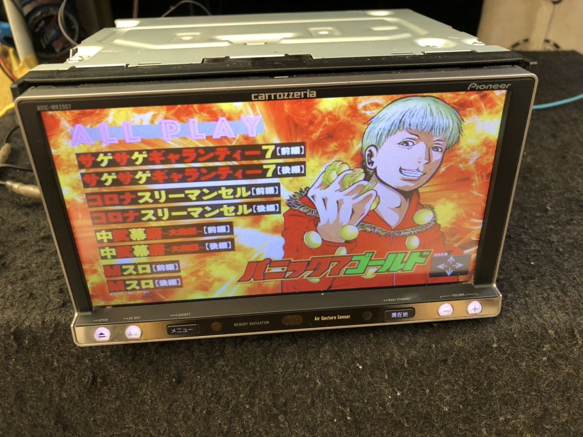 carrozzeria | AVIC-MRZ007 カーナビ カロッツェリア 公式通販 楽ナビ