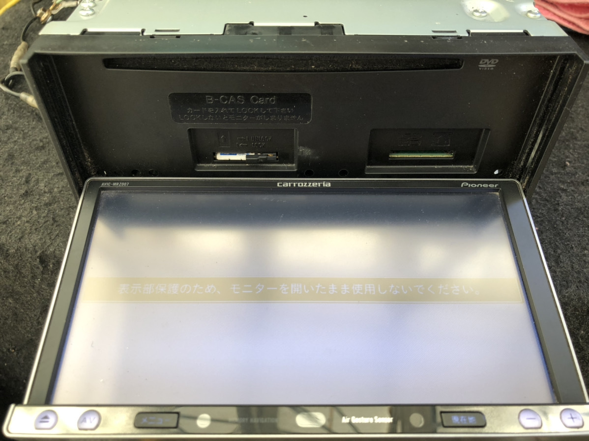 carrozzeria | AVIC-MRZ007 カーナビ カロッツェリア 公式通販 楽ナビ