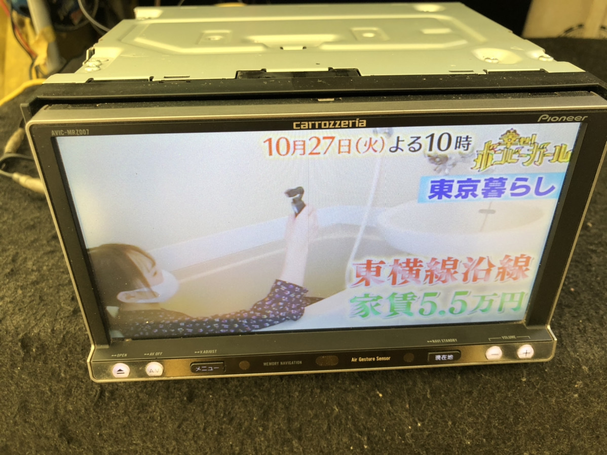 carrozzeria | AVIC-MRZ007 カーナビ カロッツェリア 公式通販 楽ナビ
