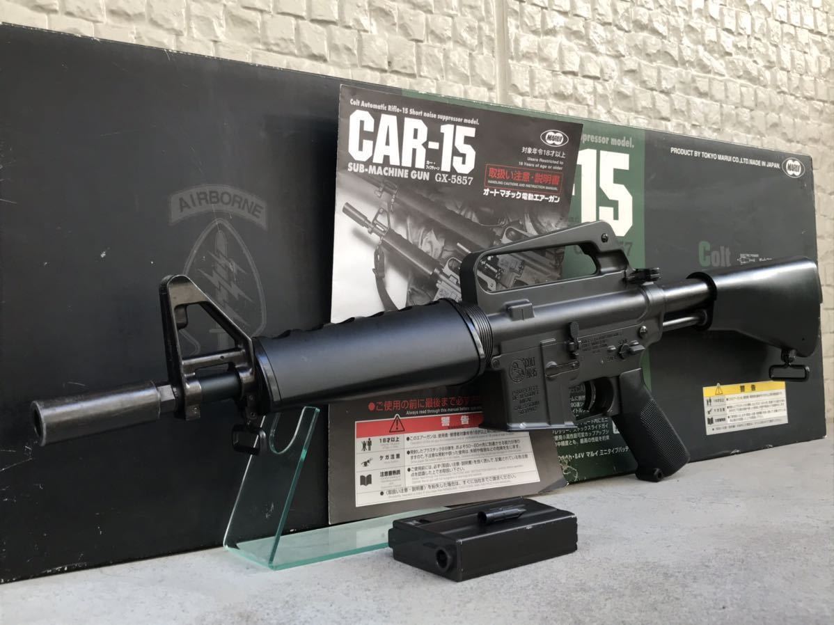 【希少品】 廃盤品 東京マルイ COLT CAR-15 スタンダード電動ガン 作動OK セミフルOK 多弾マガジン 可変ホップ CAR-15 フルカスタム 次世代電動ガン COLT スタンダード電動ガン コルト