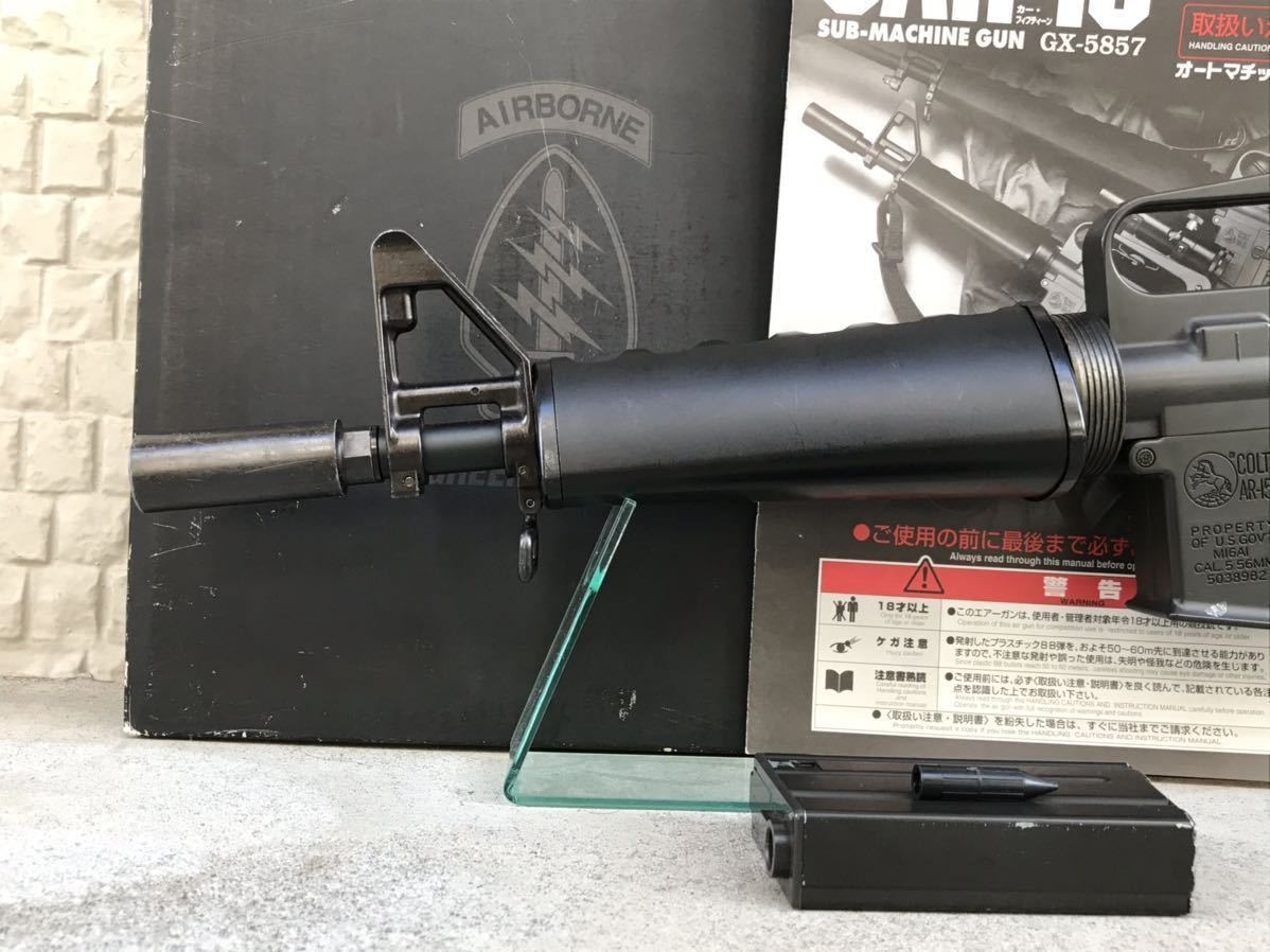 【希少品】 廃盤品 東京マルイ COLT CAR-15 スタンダード電動ガン 作動OK セミフルOK 多弾マガジン 可変ホップ CAR-15 フルカスタム 次世代電動ガン COLT スタンダード電動ガン コルト