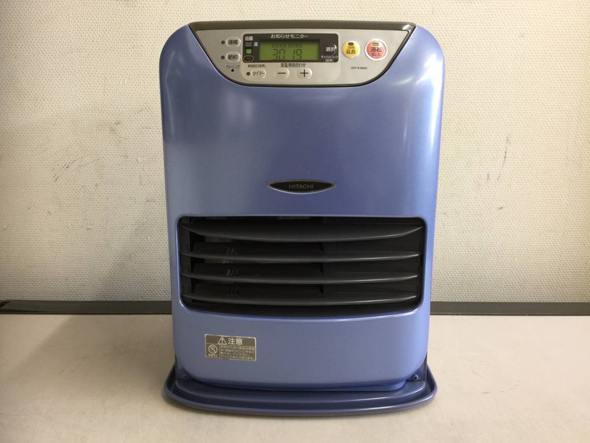 [清掃・整備済]日立 OVF-K30AD 石油ファンヒーター 8畳～11畳