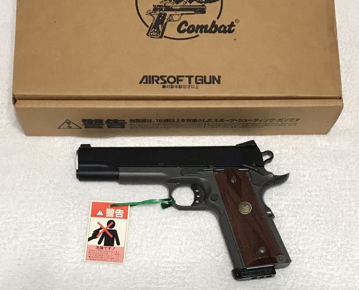 WA ウエスタンアームズ ウィルソン コンバット サービスグレード CQB