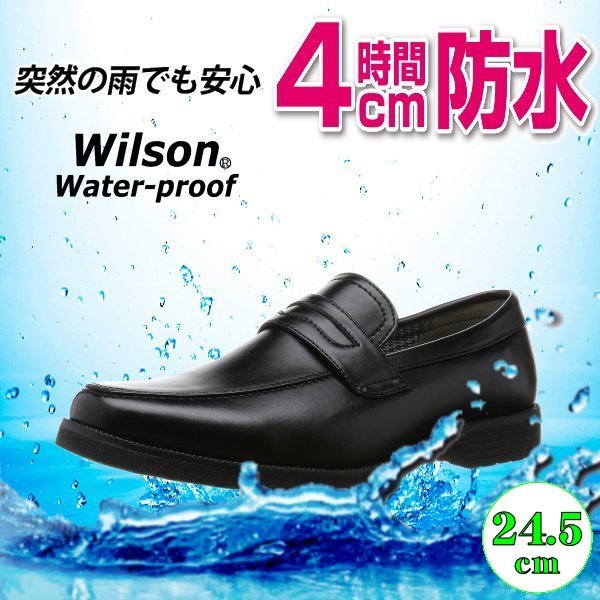 【アウトレット】【防水】【コスパ】【安い】メンズ ビジネスシューズ 紳士靴 革靴 Wilson ウィルソン 282 ローファー ブラック 黒 24.5cm