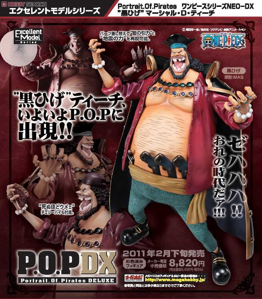 ふた メガハウス P.O.P DX/POP ONE PIECE 黒ひげ マーシャル・D・ティーチ