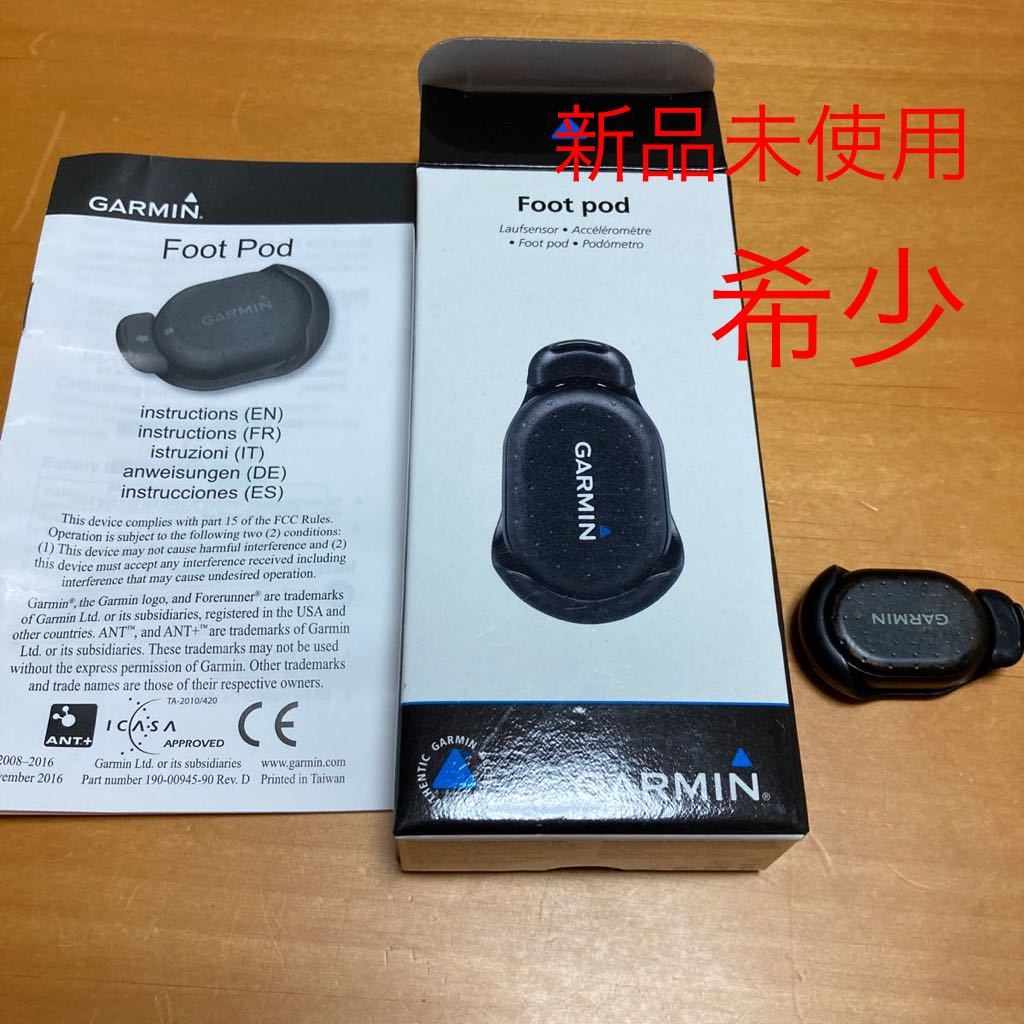 お買い得，格安 ガーミン フットポッド 商品(アクセサリー)｜売買されたオークション情報、yahooの商品情報をアーカイブ公開 - オークファン その他