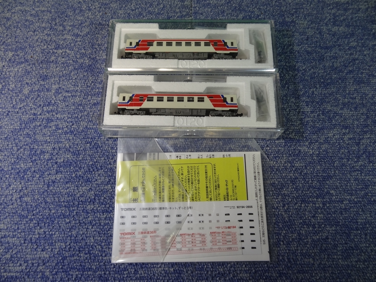 三陸鉄道 トミックス 公式 Nゲージ車両2 三陸鉄道36形(旧動力世代1) 陸蒸氣Pの車両工場 ★あ10-713 TOMIX Nゲージ 92194 三陸鉄道36形セット