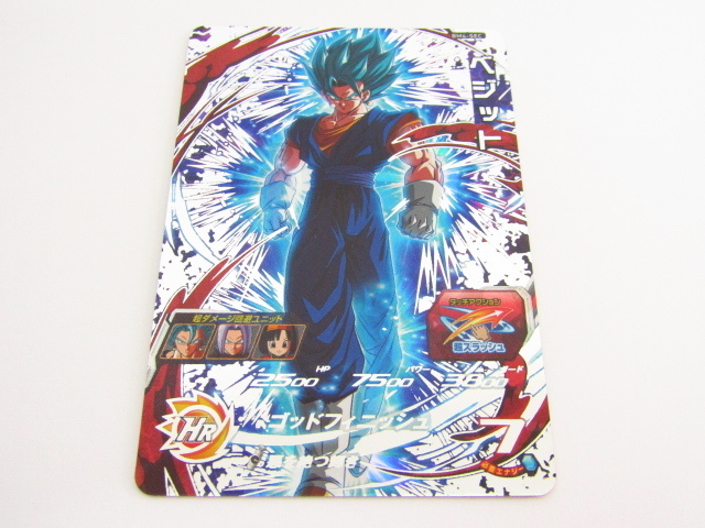 ドラゴンボールヒーローズ スーパードラゴンボールヒーローズ ベジット BM4-SEC▽A8481 ベジット