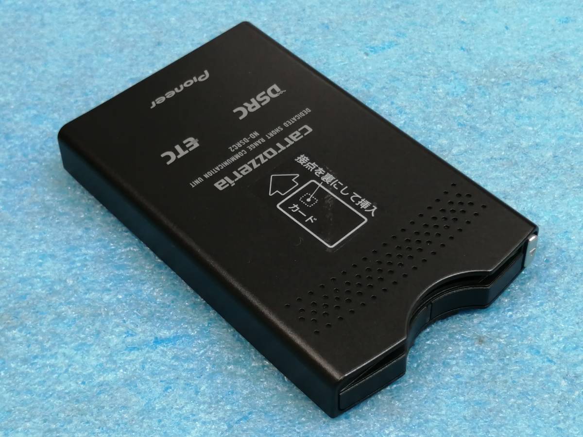 カロッツェリア ND-DSRC2 | carrozzeria ETC車載器 ETC・DSRC（種類