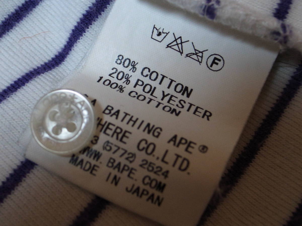 ☆A BATHING APE☆ボーダー ポロシャツ☆ホワイト☆タオル地☆M☆BAPE