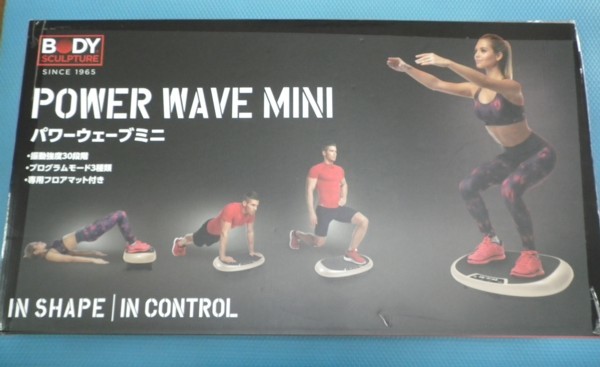 限定SALE，定番 1円開始 品 ボディスカルプチャー パワーウェーブミニ(マシン)｜売買されたオークション情報、yahooの商品情報をアーカイブ公開 - オークファン その他
