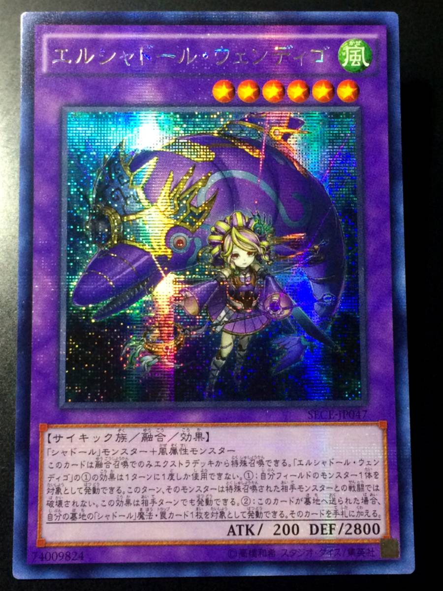 降雷皇ハモン 遊戯王 レリーフ アルティメットレア アルティメット
