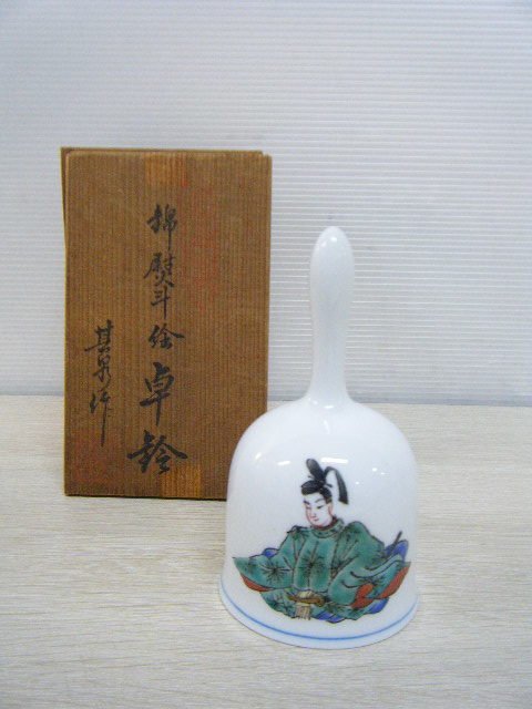 1へ73 其泉作 陶器卓鈴 元箱付 有田焼 錦 熨斗 高11×幅6.2cm 白磁 平安 