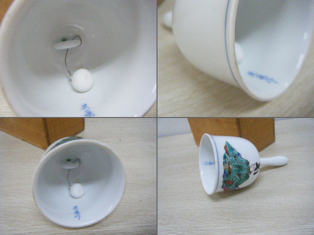 有田焼 【其泉】卓鈴 3個セット