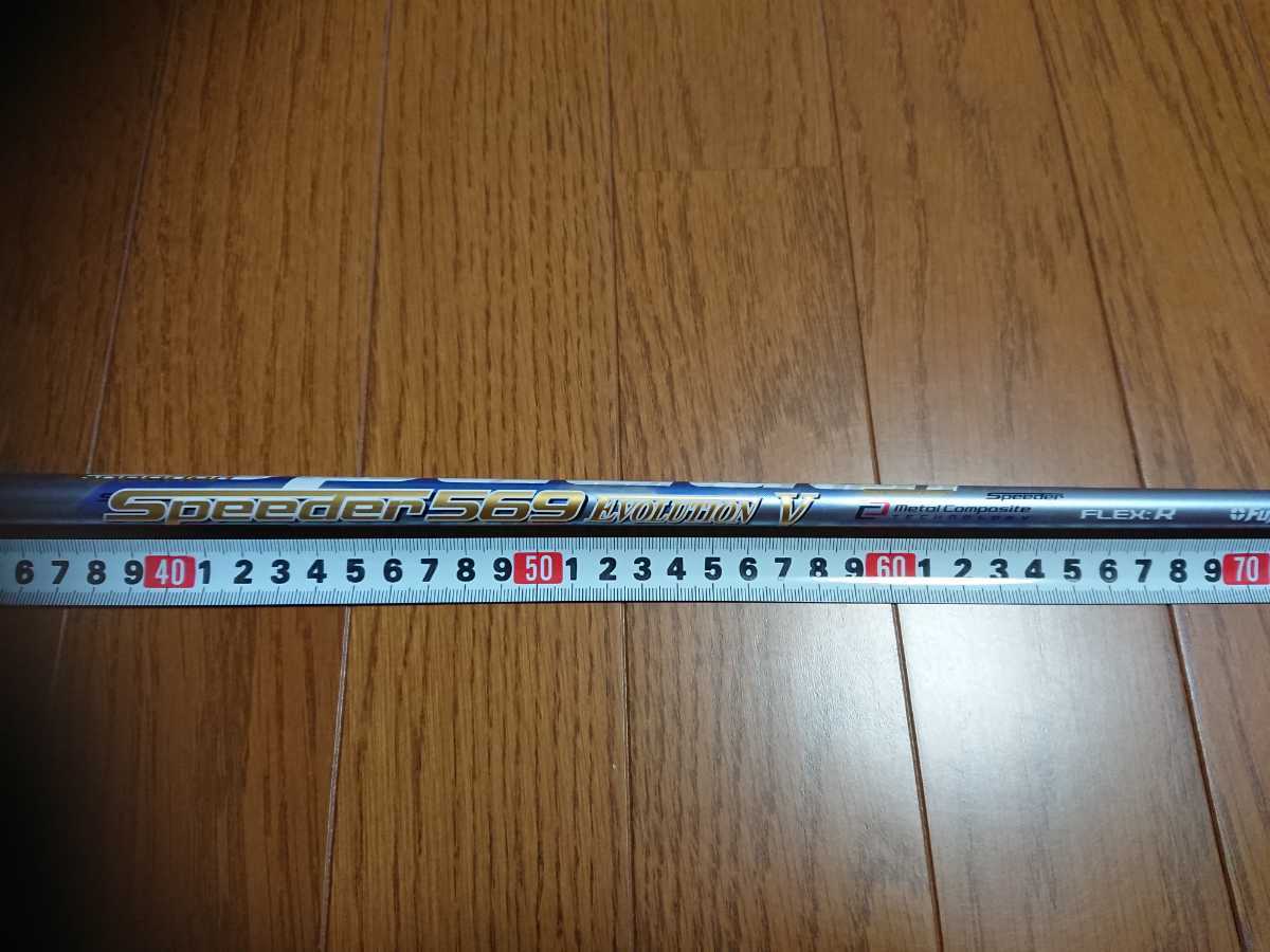 格安，最新作 フジクラ Speeder Evo5 569 スピーダー エボリューションⅤ Rシャフト テーラーメイド M4 M5 M6 などに(フジクラシャフト)｜売買されたオークション情報、yahooの商品情報をアーカイブ公開 - オーク 部品