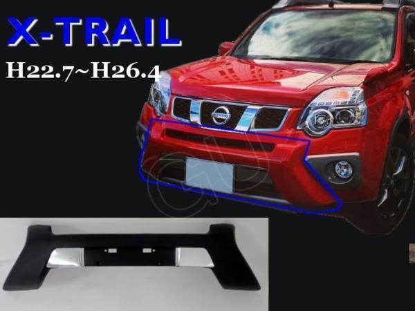 X-TRAIL/エクストレイル T31/DNT31/NT31/TNT31 純正 後期 左ヘッド X-TRAIL/エクストレイル T31/DNT31/NT31/TNT31 純正 後期 左ヘッド