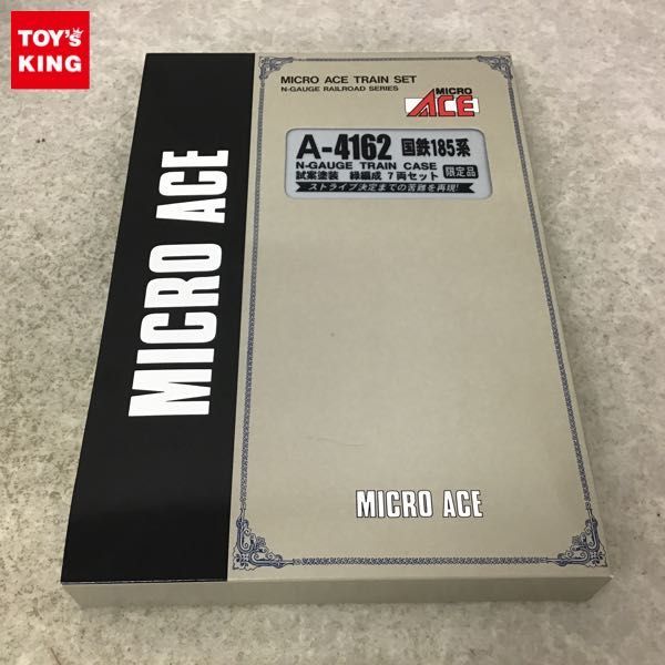 マイクロエース Nゲージ A-4162 7両セット 1円〜 動作確認済み 4
