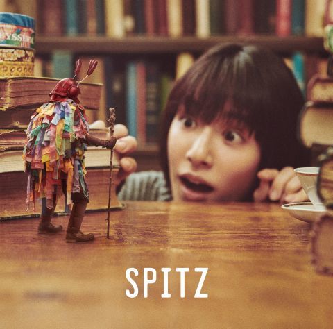スピッツ ⁄ : 見っけ - 見っけ(通常盤): ミュージック 見っけ(通常
