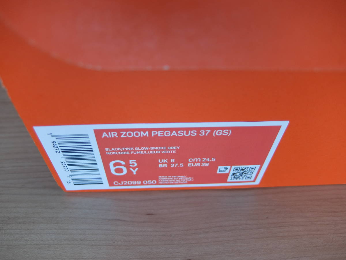 ナイキ　NIKE　エアズームペガサス37　ジュニア用　24.5cm_2