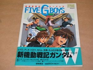 アニメージュ 199のYahoo!オークション(旧ヤフオク!)の相場・価格を