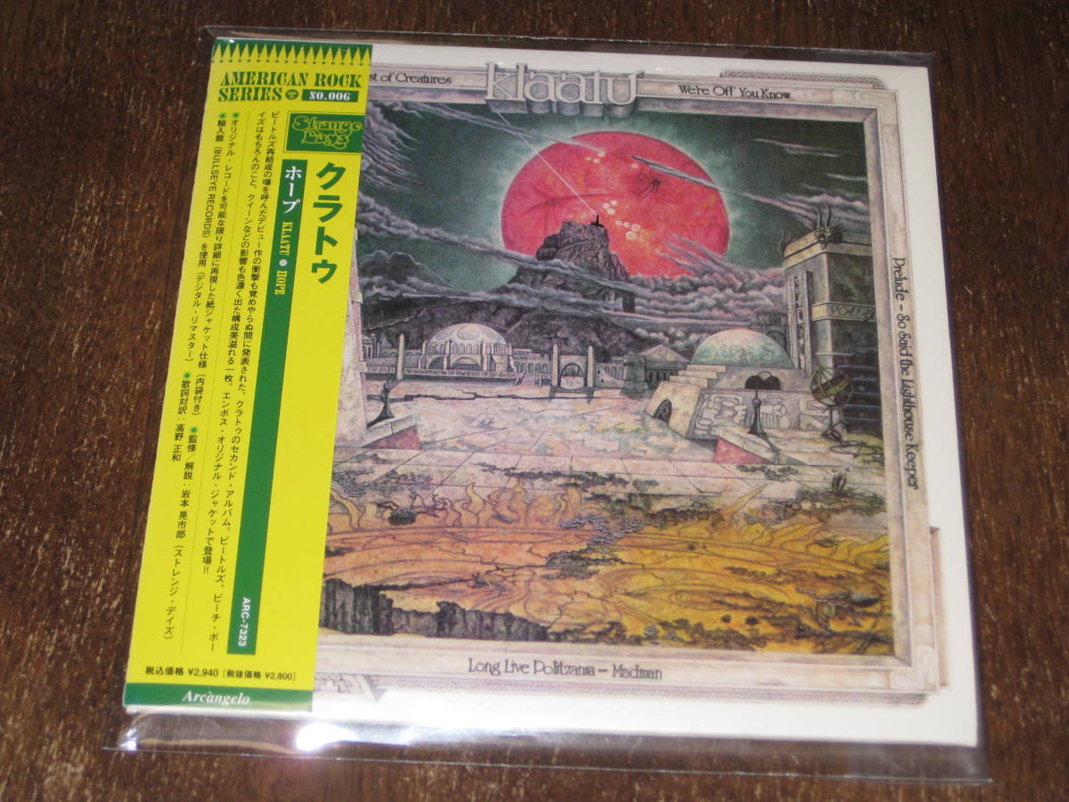 Klaatu Hope Music .com ⁄ – KLAATU | Klaatu⁄Hope : review Louder 
