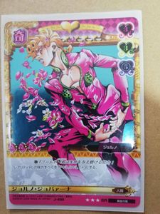 ジョジョの奇妙な冒険 abc 「花京院典明」 J-195 ジョジョの奇妙な冒険 ABC カード J-195 花京院典明 レア - メルカリ