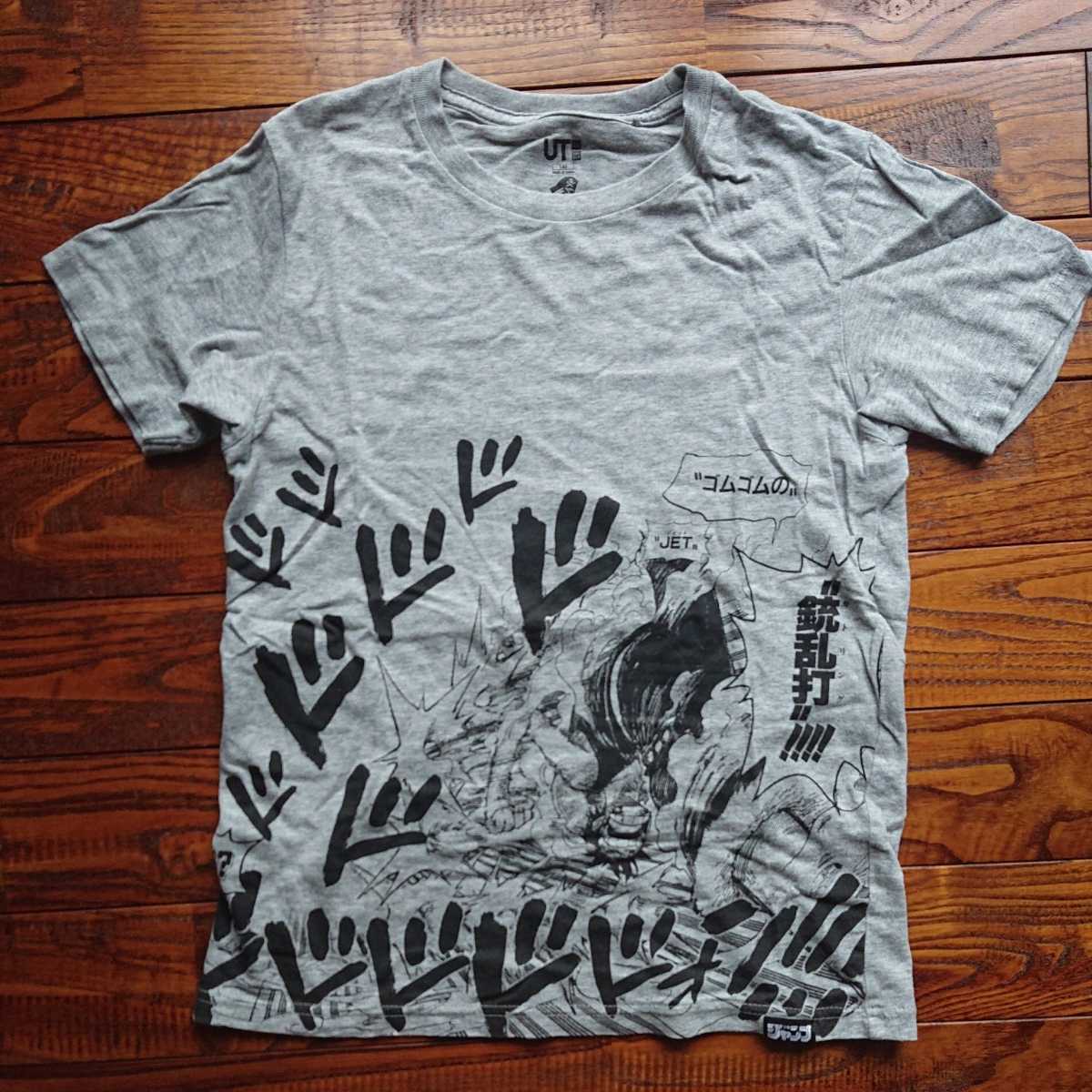 ユニクロ 半袖tシャツ ワンピース ルフィ キッズ 140 グレー 男の子用 売買されたオークション情報 Yahooの商品情報をアーカイブ公開 オークファン Aucfan Com
