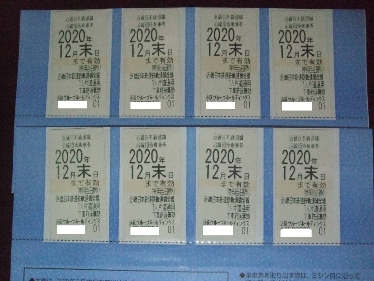 r402043199.2