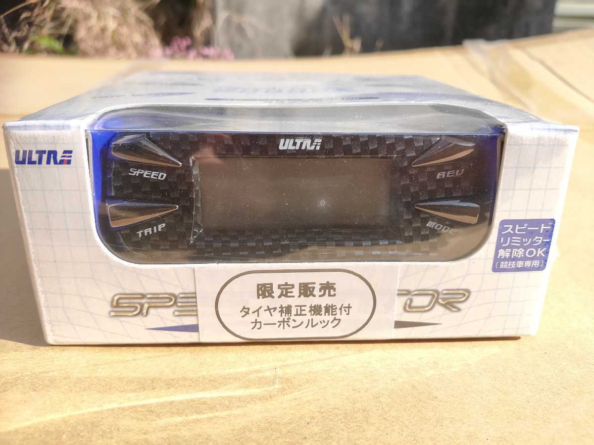 ウルトラ No.4015 ULTRA 2026年最新Yahoo!オークション -永井電子 