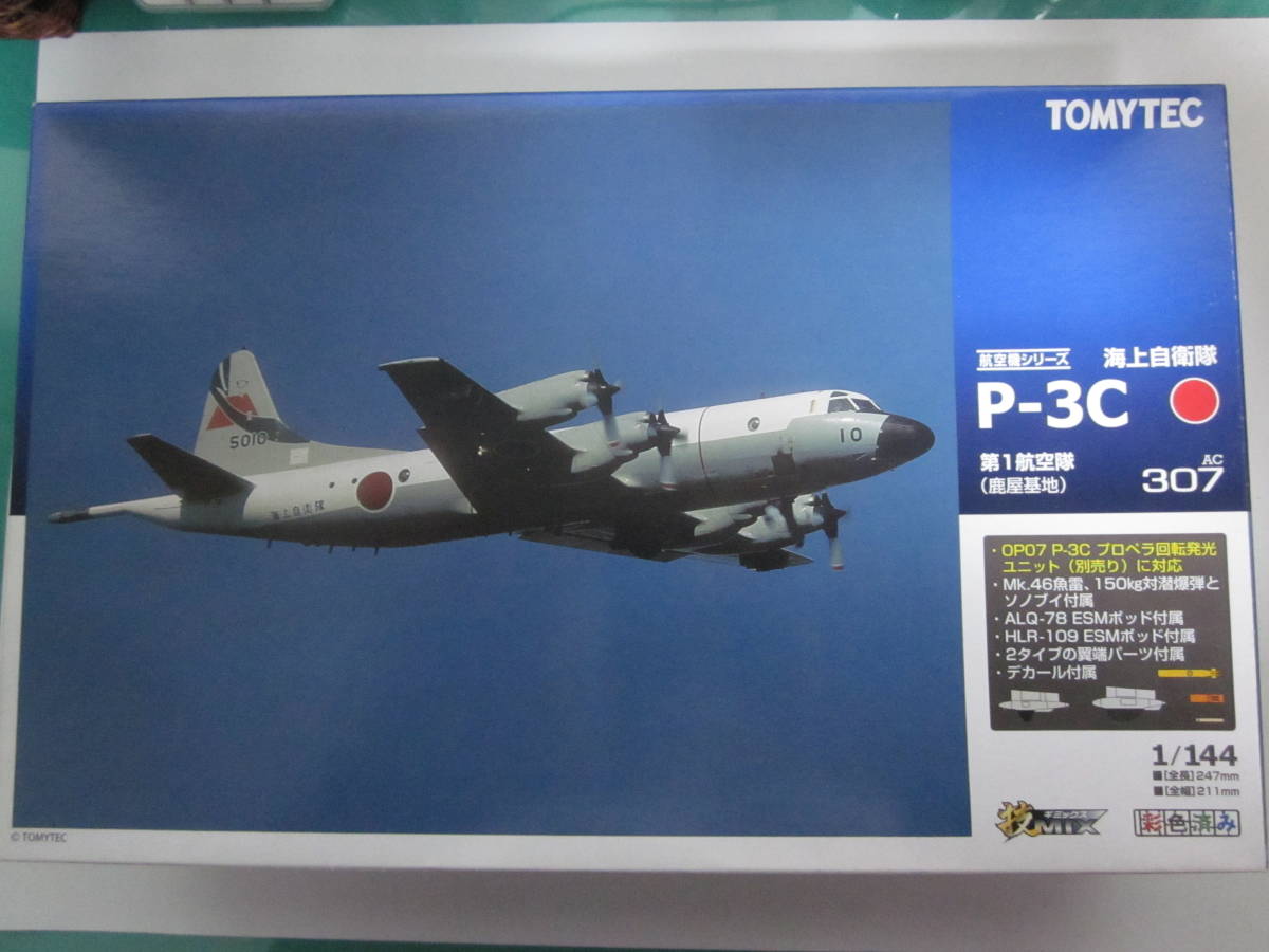 TOMYTEC P-3C 1/144 AC307 第一航空隊(鹿屋基地) 1/144 TOMYTEC AC307 P-3C 海上自衛隊第1航空隊第（鹿屋基地）技MIX