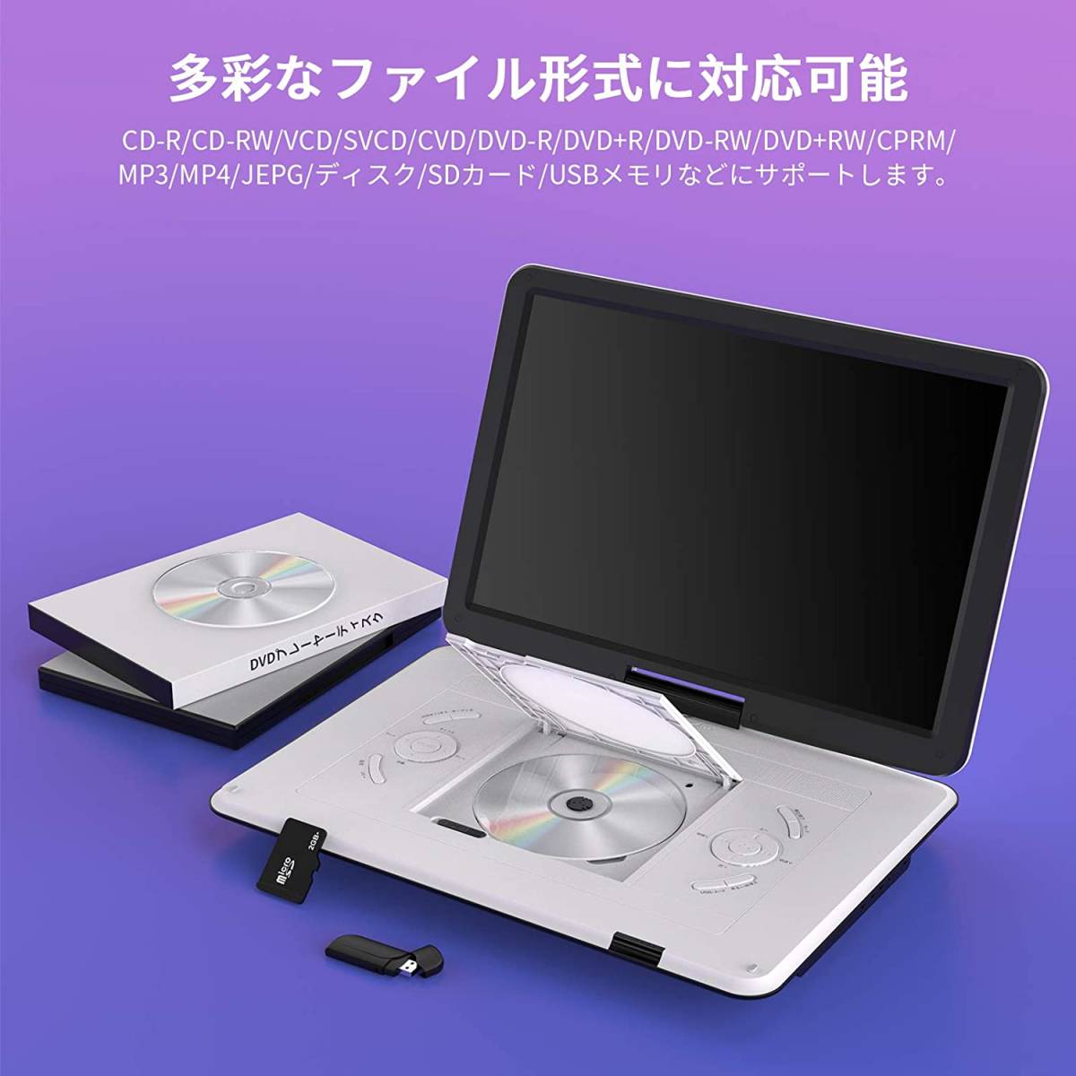 アウトレット販売品 COOAU ポータブルDVDプレーヤー CDプレーヤー 17.5