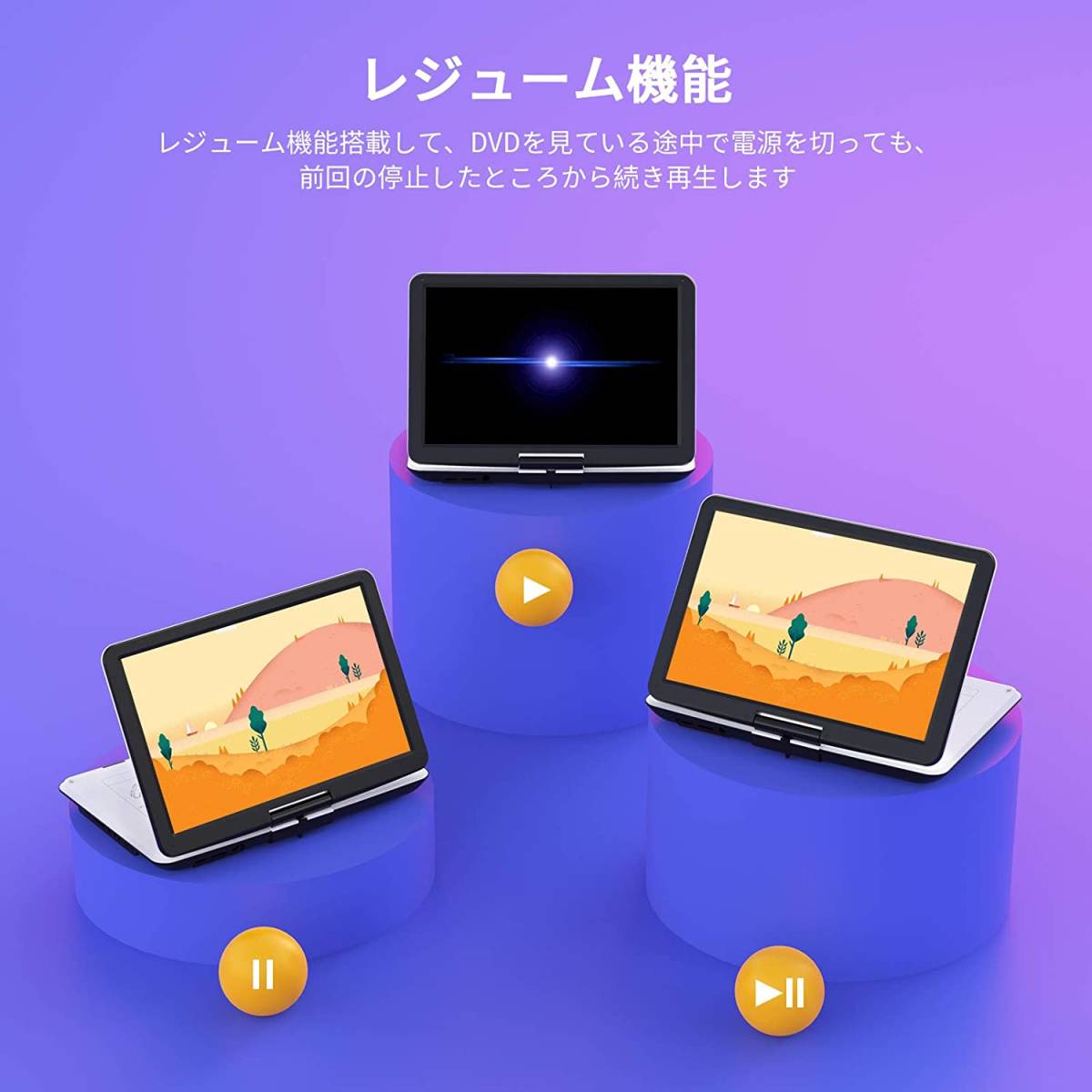 アウトレット販売品 COOAU ポータブルDVDプレーヤー CDプレーヤー 17.5