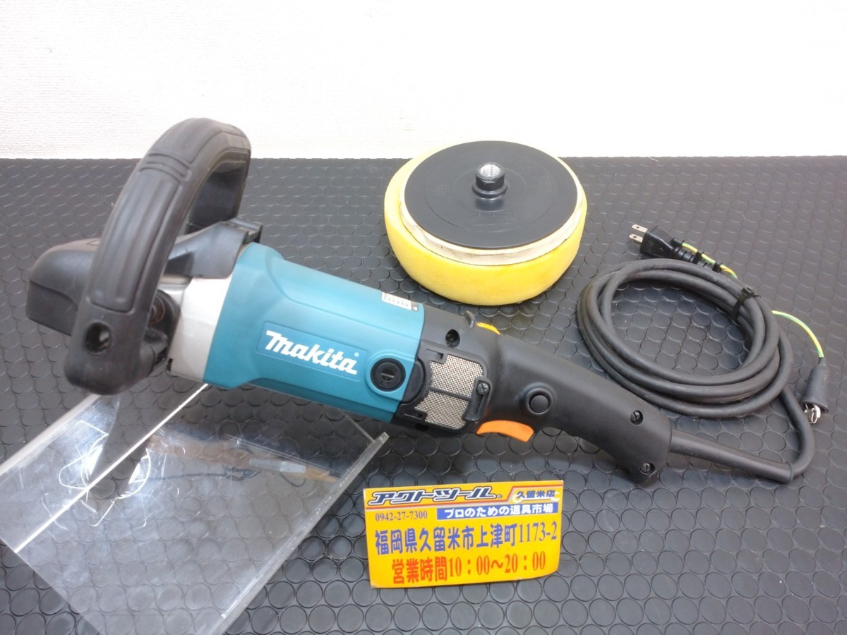 ☆格安1円スタート☆ 美品/動作品 makita マキタ 180mm サンダ 