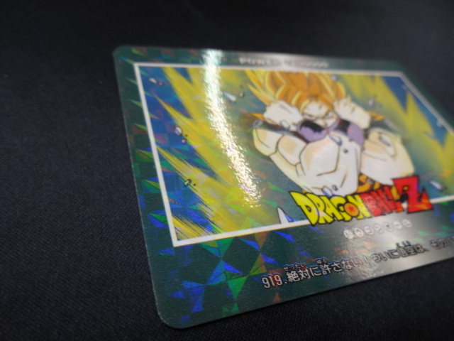 アマダ PPカード ドラゴンボールZ 当時物 0 悟空&悟飯 プリズム