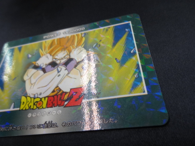 アマダ PPカード ドラゴンボールZ 当時物 0 悟空&悟飯 プリズム