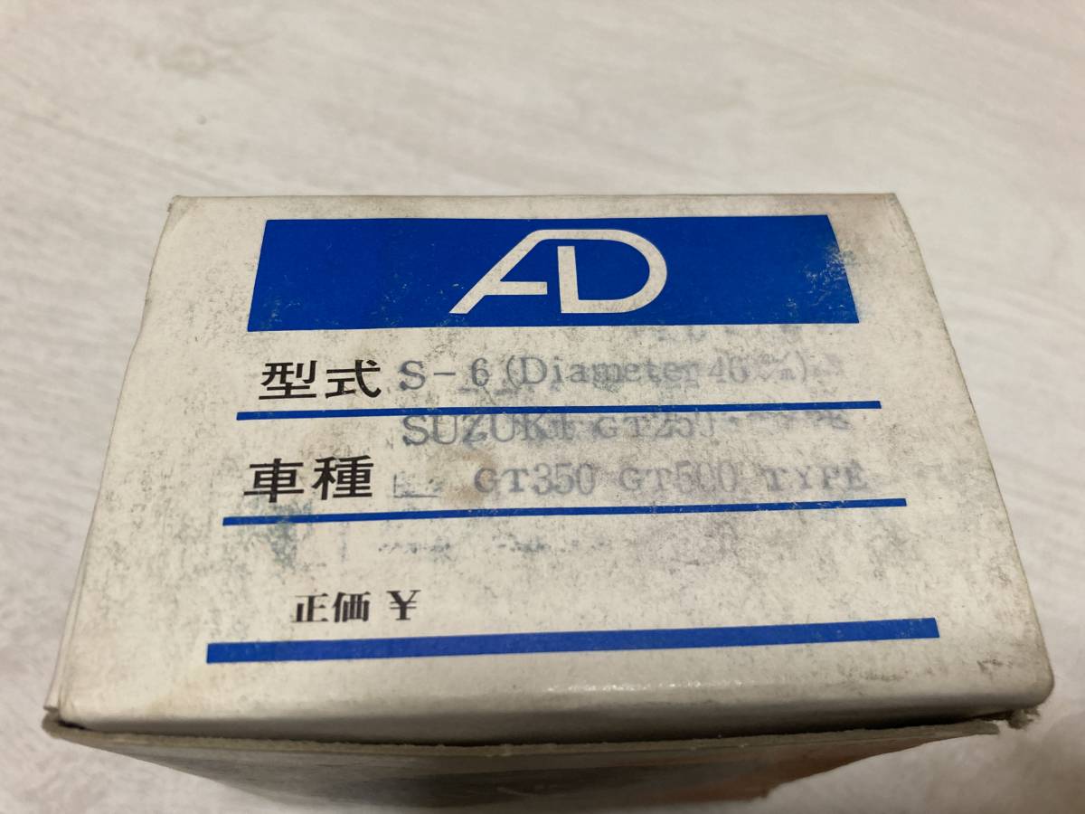 当時物 朝日電装 GT750 GT500 GT250 用 ゲージ付き タンクキャップ (検