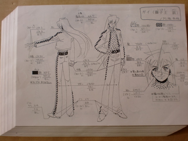 勇者王 ガオガイガー スタッフ用色指定設定資料 検索 セル画 152枚