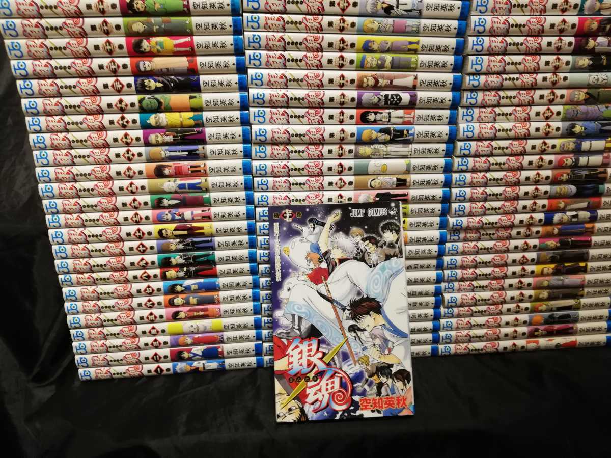 銀魂 1-77 全巻 初版 完結 セット 空知英秋 少年ジャンプ 漫画 古本