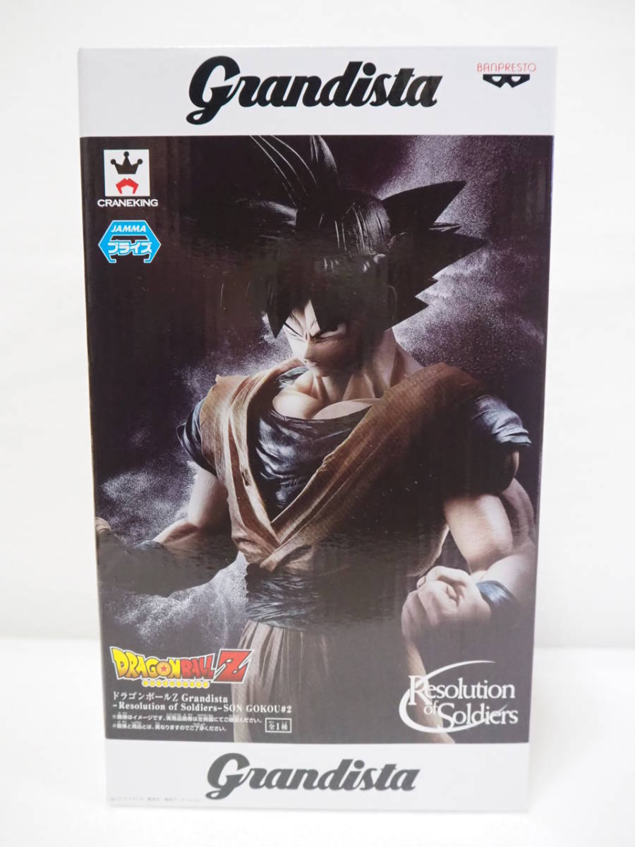 爆買い ドラゴンボール超 Grandista SON GOKOU #2 Resolution of 