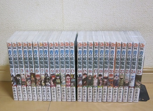 送料無料》青の祓魔師1～25巻セット 加藤和恵 ,は 【公式通販】