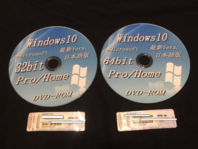 Windows10 プロダクトキーのヤフオク の相場 価格を見る ヤフオク のwindows10 プロダクトキーのオークション売買情報は2 108件が掲載されています