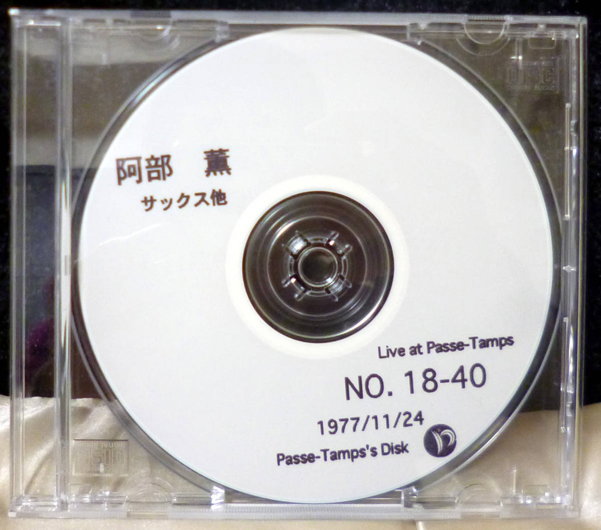 阿部薫 - – The CD 激レア Year of Album Reviews 彗星 [Partitas 