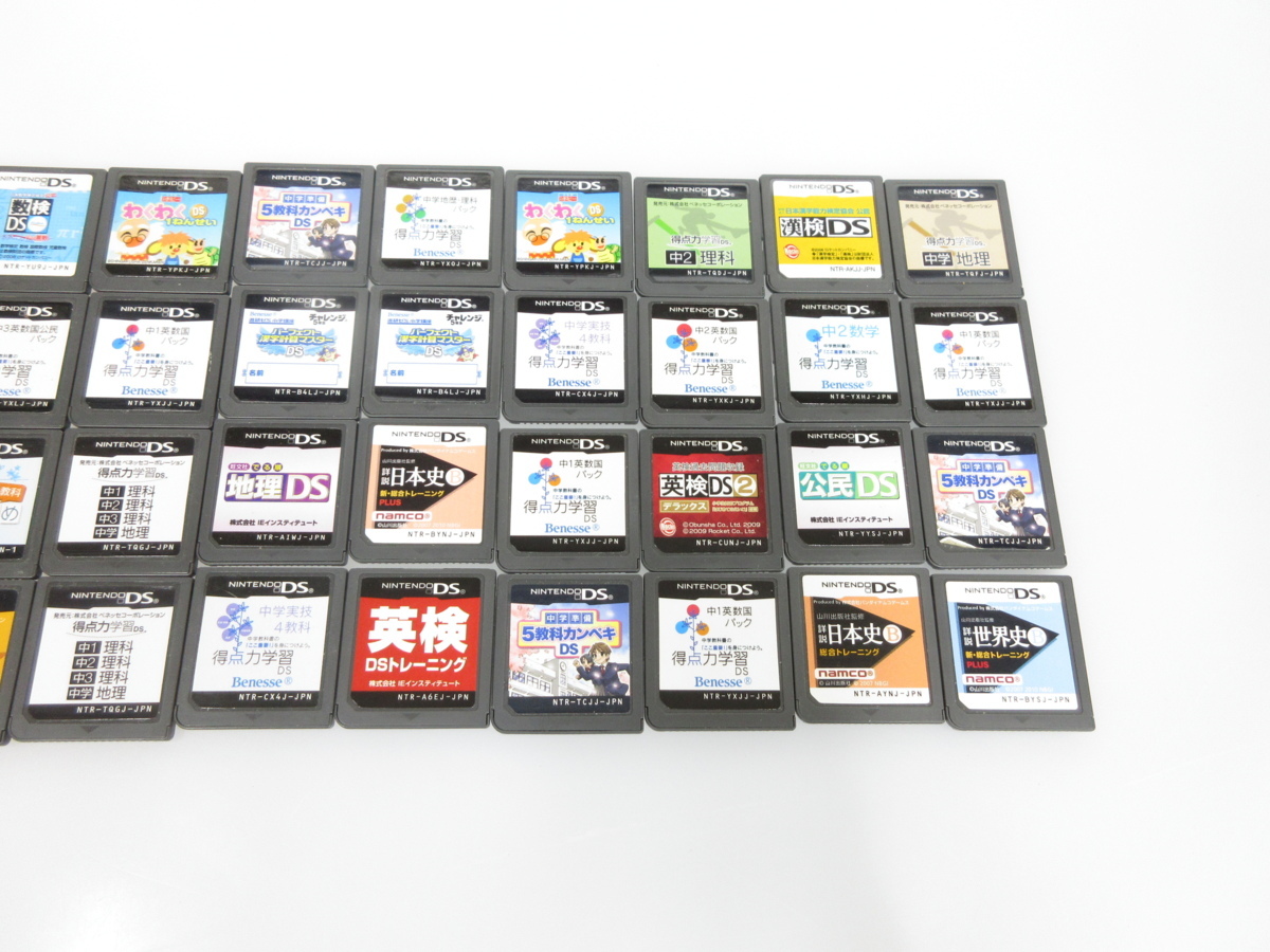 【中古・ジャンク品】DS 小・中・高・一般　学習系ＤＳソフト【ネコポス発送可】【未検品】 ，【11244】 : DSソフトのみ 箱説明書なしの通販 ゲオ公式通販サイト&frasl;ゲオオンラインストア中古こまねこＤＳ: ノースモーカー 夢ねこDS|ハードオフ公式通販オフモール
