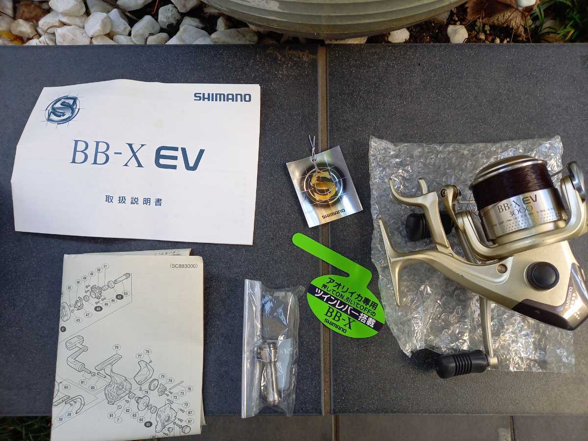 【新作登場，限定SALE】 一回だけ使用 かなりキレイ シマノ BBX EV3000 アオリイカ(シマノ)｜売買されたオークション情報、yahooの商品情報をアーカイブ公開 - オークファン シマノ