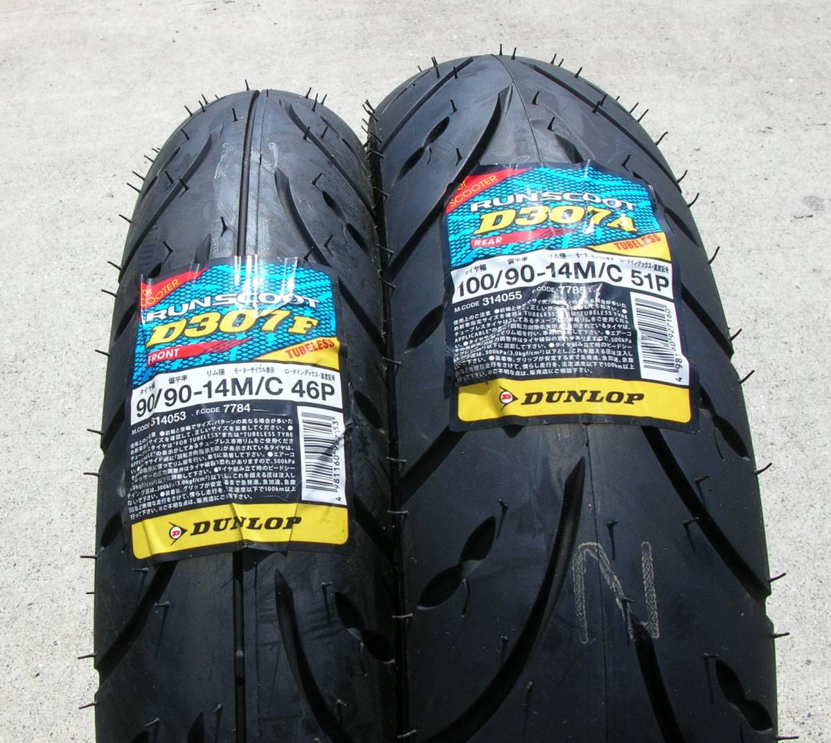 D307 ダンロップ 90⁄90-14 RUNSCOOT - : (バイク用タイヤ) 価格比較 