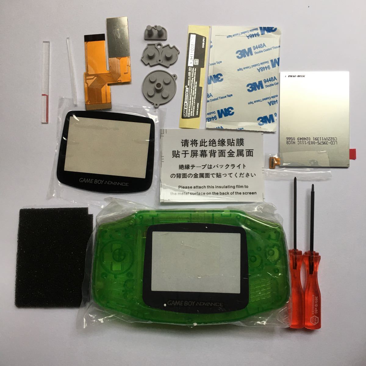 ゲームボーイアドバンス　IPSバックライト液晶　キット 残り在庫１個
